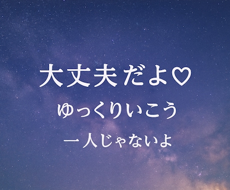 だれにも言えない想い。れいか♡がお聴きします あなたの心の中｢一緒に光を見つけましょう｣ イメージ2