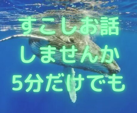 正しく理解し、肯定します ※相談実績30年 あなたの強い味方になる イメージ1