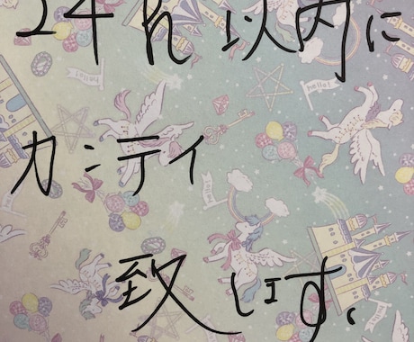 自動書記とタロット占いであなたの未来占います 自動書記とタロット占いで、あなたの未来占います。 イメージ1