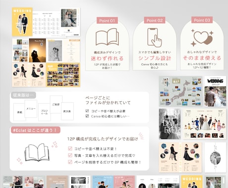 初心者でも安心❂プロフィールブックが簡単に作れます 12パターンの完成済み！写真と文字を替えるだけでプロ級の一冊 イメージ2