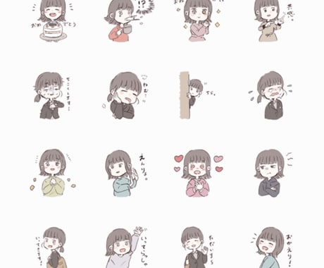 あなただけのLINEスタンプ作成します 手書き風のふんわりしたLINEスタンプお作り致します◎ イメージ2