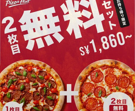 シンプルなバナー制作致します 即レス・丁寧！忙しいあなたのためのバナー制作 イメージ2