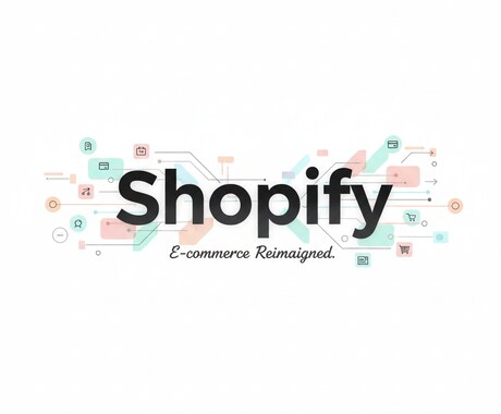 1週間で完成！Shopifyサイト構築します 売れる導線設計と多言語対応で世界市場へ即参入可能 イメージ1