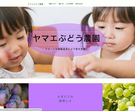 Wixでシンプルで見やすいLPを制作しますます Wixでシンプルで見やすいLPを制作します イメージ2