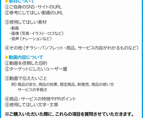 広告/PR動画を編集します イメージやジャンルに合わせてデザインします！ イメージ2