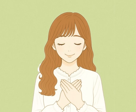 疲れた心に頑張らない時間をお届けします 繊細/HSP気質/エンパス体質 イメージ1