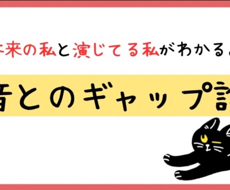 引き寄せの法則。貴方だけの本当の心地よさ教えます 貴方だけの本当の心地よさを分析してお伝えします。 イメージ1