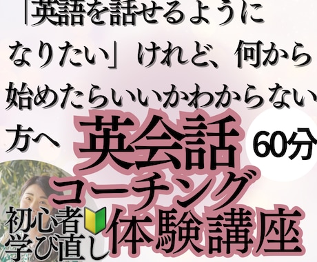 英会話【短期集中】で爆伸びさせるコツ教えます 【最短90日】中学英文法で外国人とフリートークできる英会話力 イメージ1