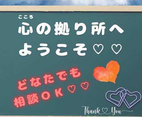 あなたを『光』へ導きます 『心の赴くままに…』  ◆直感力であなたを幸せにします♡◆ イメージ1