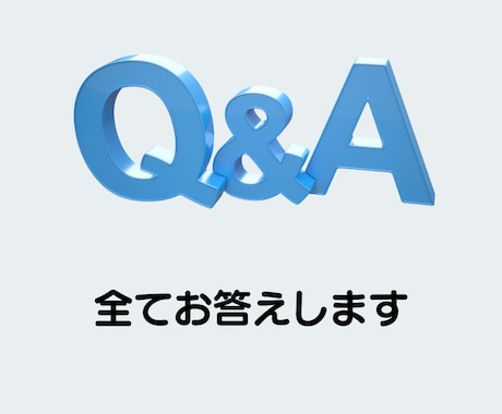 なんでも質問し放題　✅回数無制限でお答えします 低学年～大学受験まで、幅広く対応します。 イメージ2