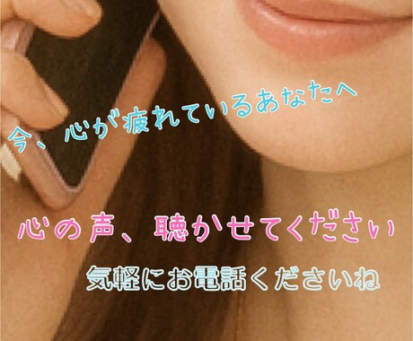 恋愛・子育て・嫁姑問題　大人のお悩み伺います 	マヤ暦×現実的アドバイスで心の断捨離しませんか？ イメージ1