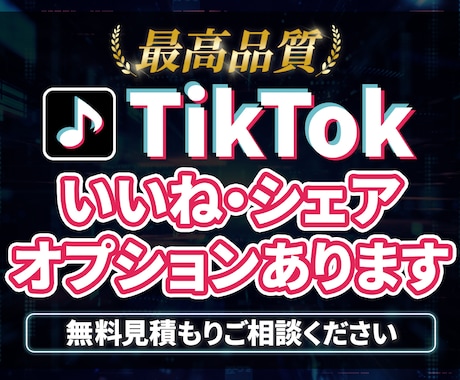 TikTok1000フォロワー増やします 拡散により1000フォロワー到達サポート！ イメージ2