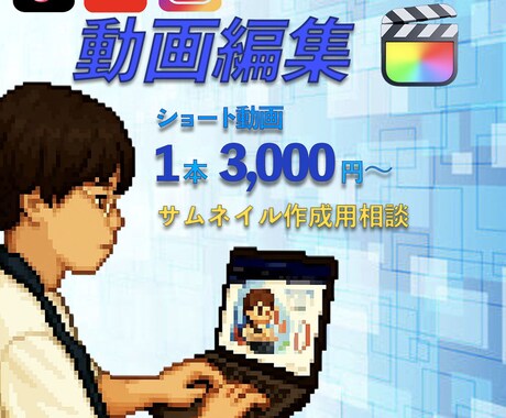 1本3000円〜YouTubeの動画編集します 共感ストーリー重視！伸びる動画に！ イメージ1
