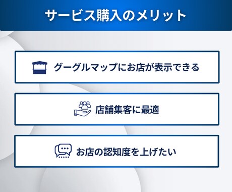 Googleマイビジネス登録から運用代行請負います MEO対策！Googleビジネスプロフィール店舗集客に最適 イメージ2