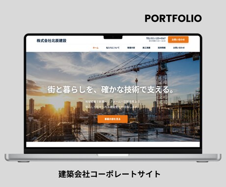 WordPressでホームページを制作します 公開後も安心！更新しやすいサイトを制作 イメージ2