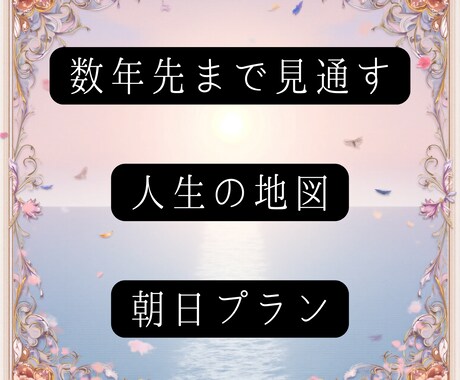 数年先を見つめる本格7枚タロット鑑定します ヘキサグラムで使命や未来の可能性を丁寧に整理します イメージ1