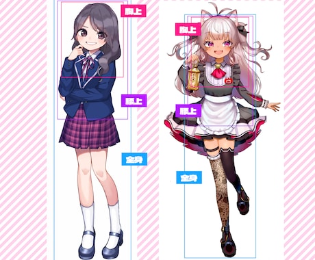 キャラクターの立ち絵イラスト承ります IRIAM用、個人用の立ち絵のご依頼承ります。 イメージ2