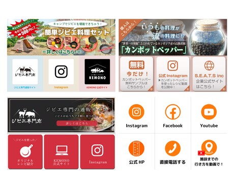 実績多数あり！修正回数は無制限で承ります メニュー項目で悩んでる方は、一緒に相談して決めることも可能！ イメージ2