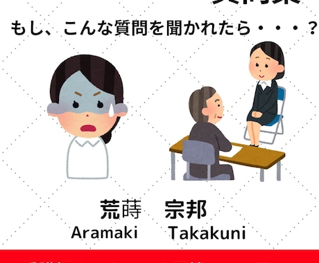 看護師の転職で、失敗しないためのポイントを教えます 看護師さん転職ガイド　転職活動行う前に、行う事を教えます イメージ2