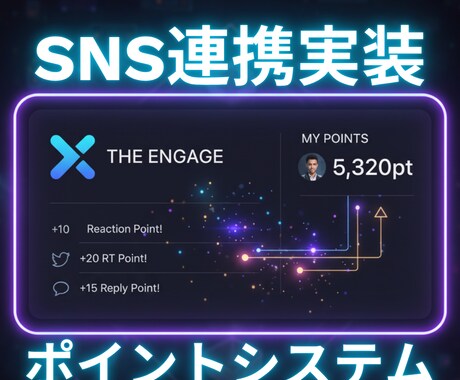 ファン用サーバーの特典を特化・充実させます Discord運用のプロが会員の満足度向上とマネタイズを支援 イメージ2