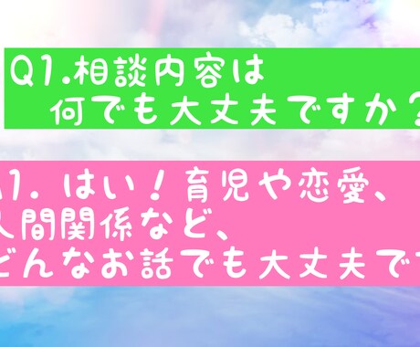 シングルマザーの私があなたの気持ちに寄り添います 一人で選び一人で育てる決意。あなたの気持ちにも寄り添います。 イメージ2