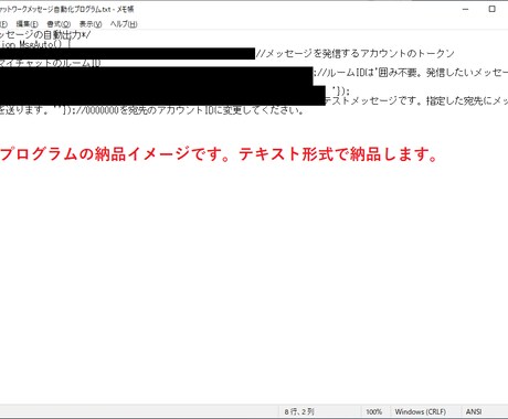 特定のチャットワークルーム内のタスク一覧出力します スプレッドシートにルーム内全員のタスクを出力します イメージ2