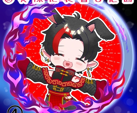 即日納品OK♪完成品アイコンリング販売します 商用利用込み♪返礼品やイメチェンに使えます！ イメージ2