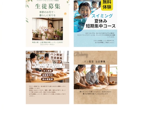 習い事教室向けSNS投稿画像10枚セット作成します 〜ピアノ・英語・学習塾・ダンス・スポーツなど全ジャンル対応〜 イメージ2