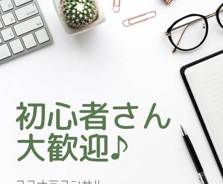 電話相談専用☎️元No.1ホステスがコンサルします 目指せプラチナ⭐️トップランカーと直接話してレベルアップ⤴️ イメージ2