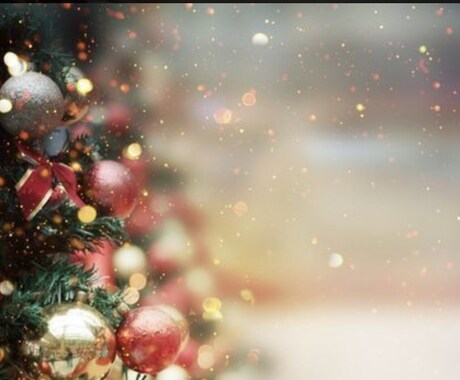 クリスマスに会えないツインレイ達へ…☆魂を繋ぎます ★彼の愛と一つになり愛を感じる一斉ヒーリング♡愛のプレゼント イメージ2
