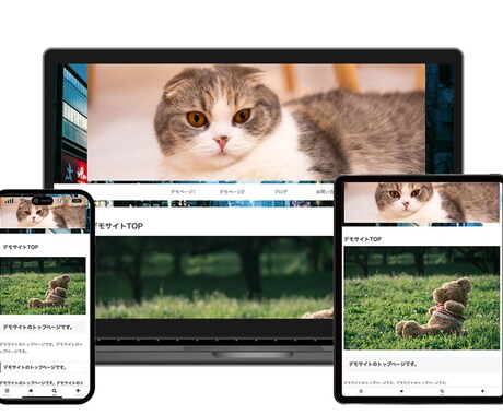WordPressデザイン固定で制作します 【WordPress】デザイン固定で迷わないWebサイト制作 イメージ2