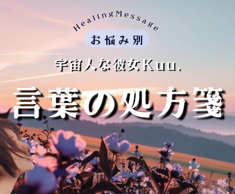 今辛い貴方に│心が軽くなる傾聴タロットしています 心が疲れたときは寄り添いが必要です。必要に応じタロットも可 イメージ1