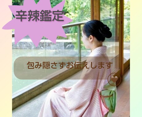 コミュニケーションの改善をお手伝いします 過去のトラウマにとらわれず、「今、ここ」を生きる イメージ1