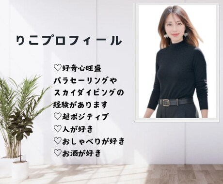ダラダラ婚活しているあなたに喝を入れます 誰も言ってくれないこと、私がハッキリ言いますね！ イメージ2