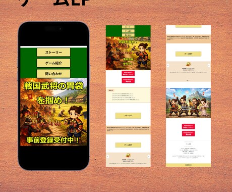 LPページ制作します 売れる導線設計×スマホ最適化でLP制作します イメージ2
