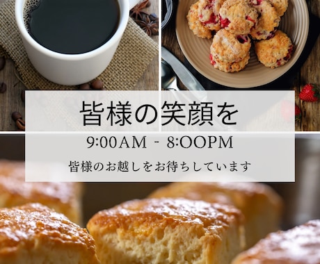デザインシンプルに表現します イメージ1
