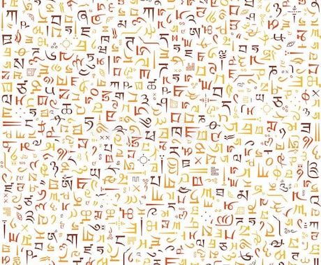 古典チベット語翻訳を承ります 【古文書の翻訳】古典チベット語翻訳!!!