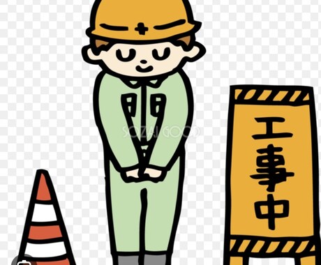2級土木施工管理技士2次試験添削します 2級土木施工管理技士経験記述添削します。 イメージ1