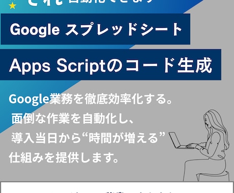 業務を自動化するAPI連携を設計・実装します その作業時間、5分で終わらせませんか？ イメージ1