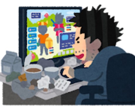 ネット依存症の簡易検査します 簡単な質問に答えてもらいそれをもとにお答えします イメージ2