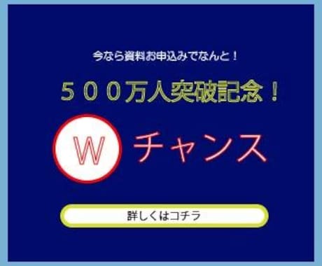 シンプルなバナーを作ります 安価・納品２日以内・迅速対応！ イメージ2