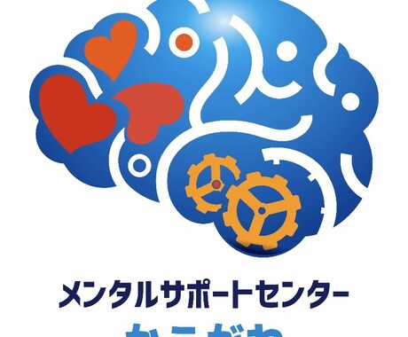 心理カウンセリングをさせて頂きます 「自分らしさ」のトータルサポート イメージ1