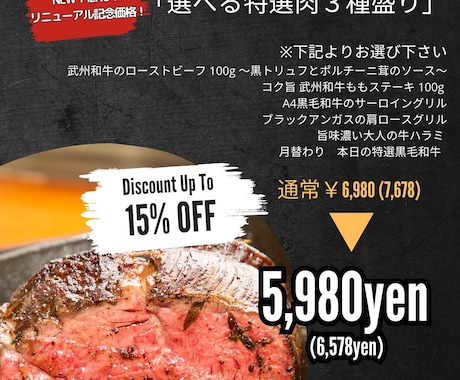 客単価が上がるPOP作ります 画像があれば簡単作成！POPで売上アップ！ イメージ1