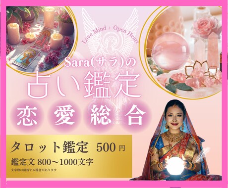 今の気持ちと次の一歩へメッセージを送ります 片思い・恋人・復縁・夫婦まで 今だから届く重要なメッセージ イメージ1