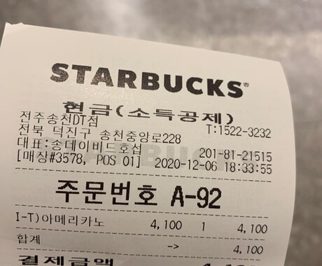 韓国語(翻訳:通訳)いたします アイドルのファンサービスやVLiveドラマのあるシーンなど! イメージ1