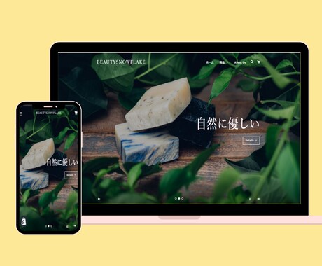 Shopifyの修正・追加作業をします ShopifyPartnerが貴方のお悩みに対応します イメージ1