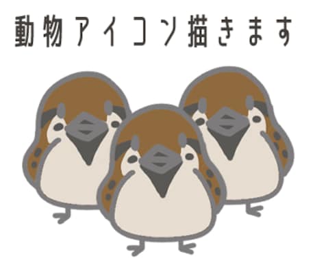 シンプルで色がかわいいアイコン描きます 動物、生物、物、人物などなんでもOK イメージ1