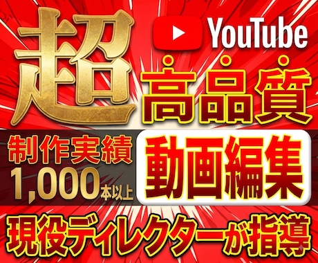 実践的な動画のレッスンを致します 未経験から動画編集を"体験"できる60分レッスン イメージ1
