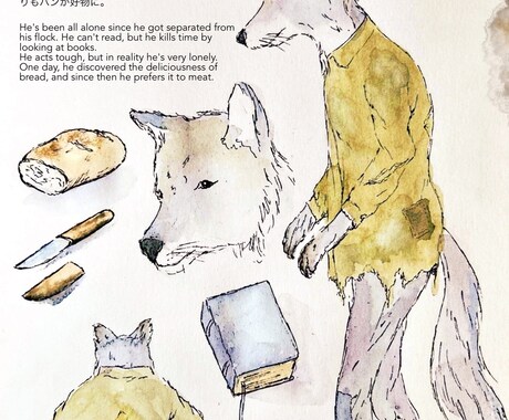 可愛い動物のキャラクターをデザインします あなただけの動物キャラクターを描きます! イメージ2
