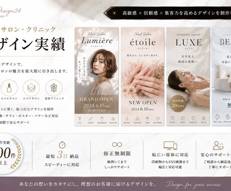 店舗・SNS・イベント用の告知画像を制作します 高級感のあるデザインで印象アップをお手伝い イメージ2